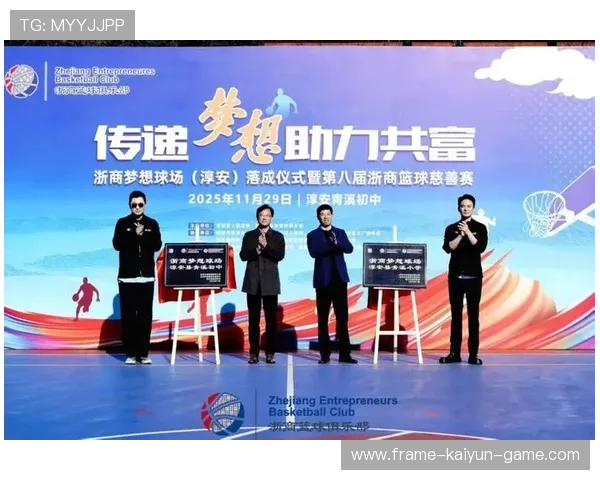 俱乐部举办慈善赛回馈社会受好评